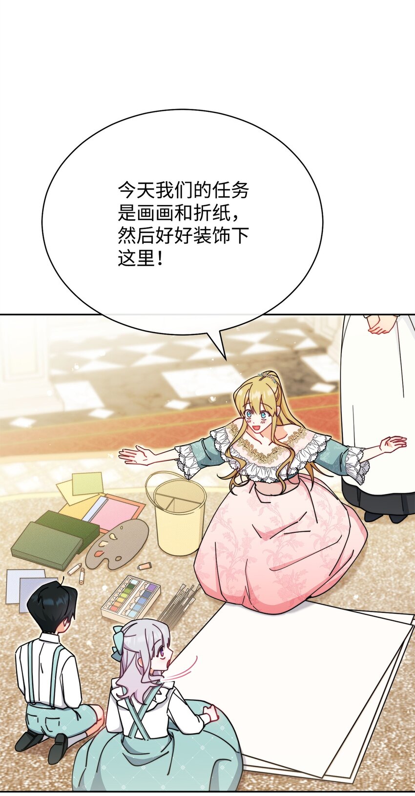 44 儿童派对100