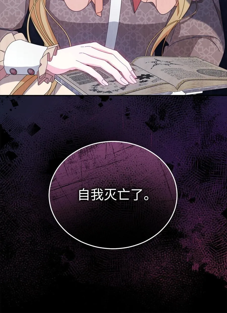 82 躁狂症真相53