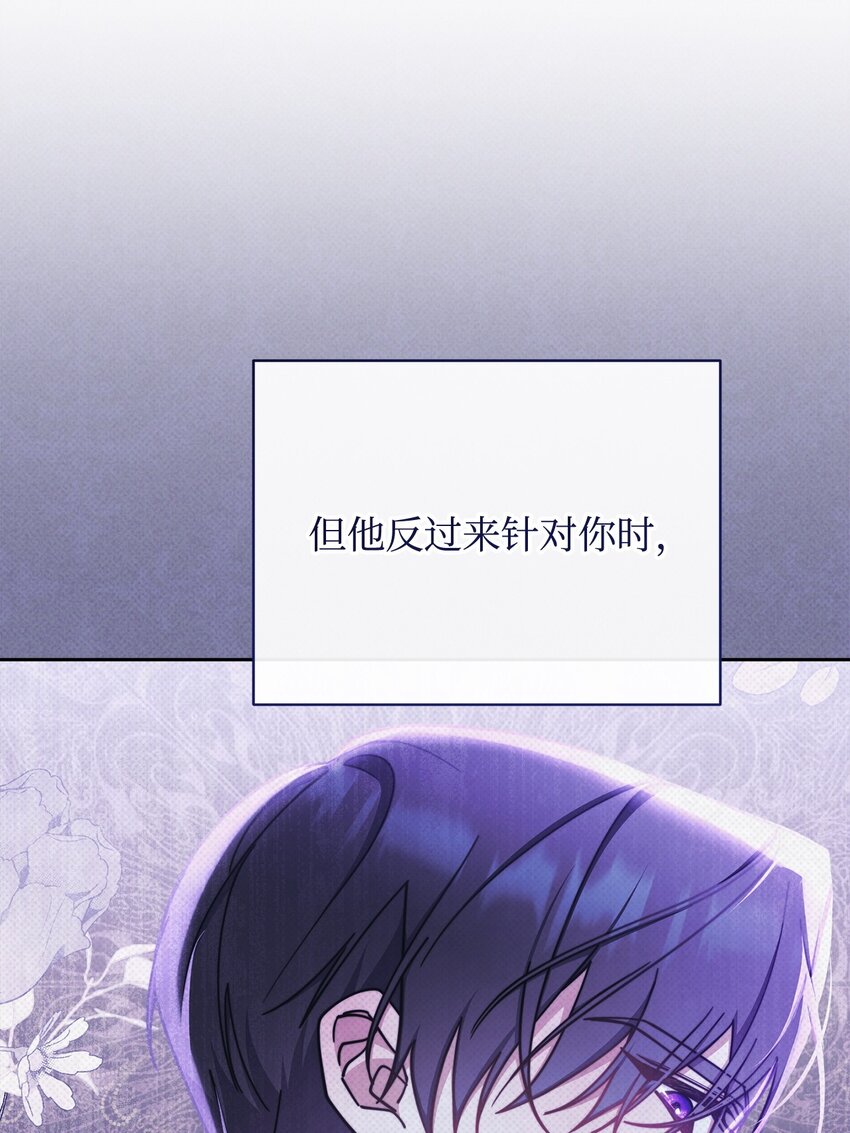 43 完美的舞会66