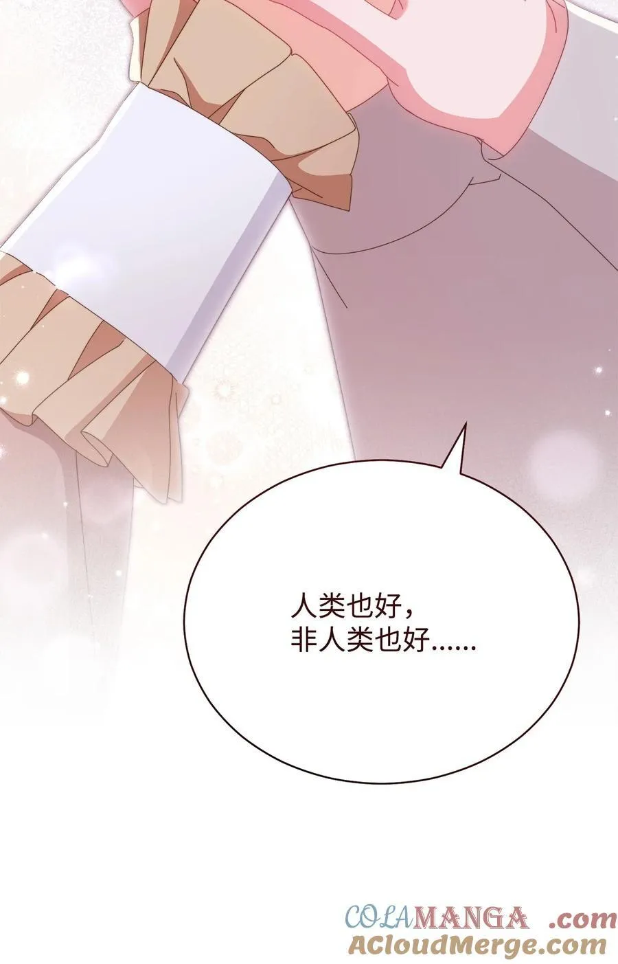 82 躁狂症真相84