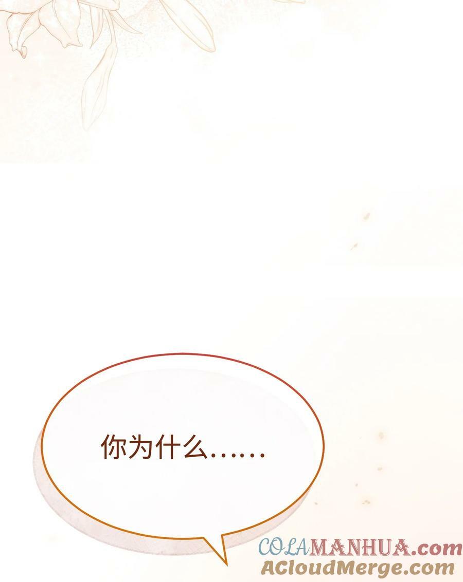 63 割爱96