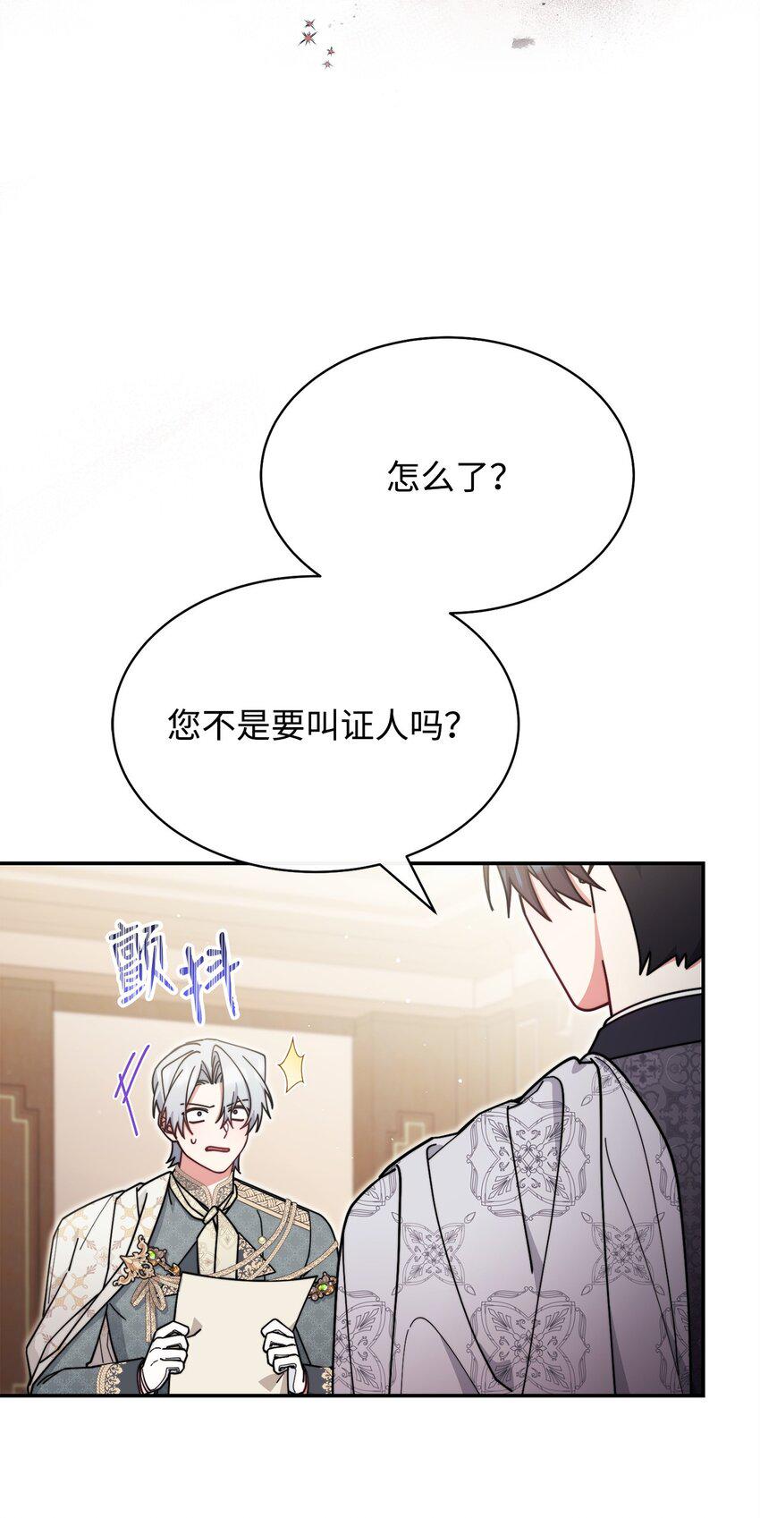 55 完美落幕42
