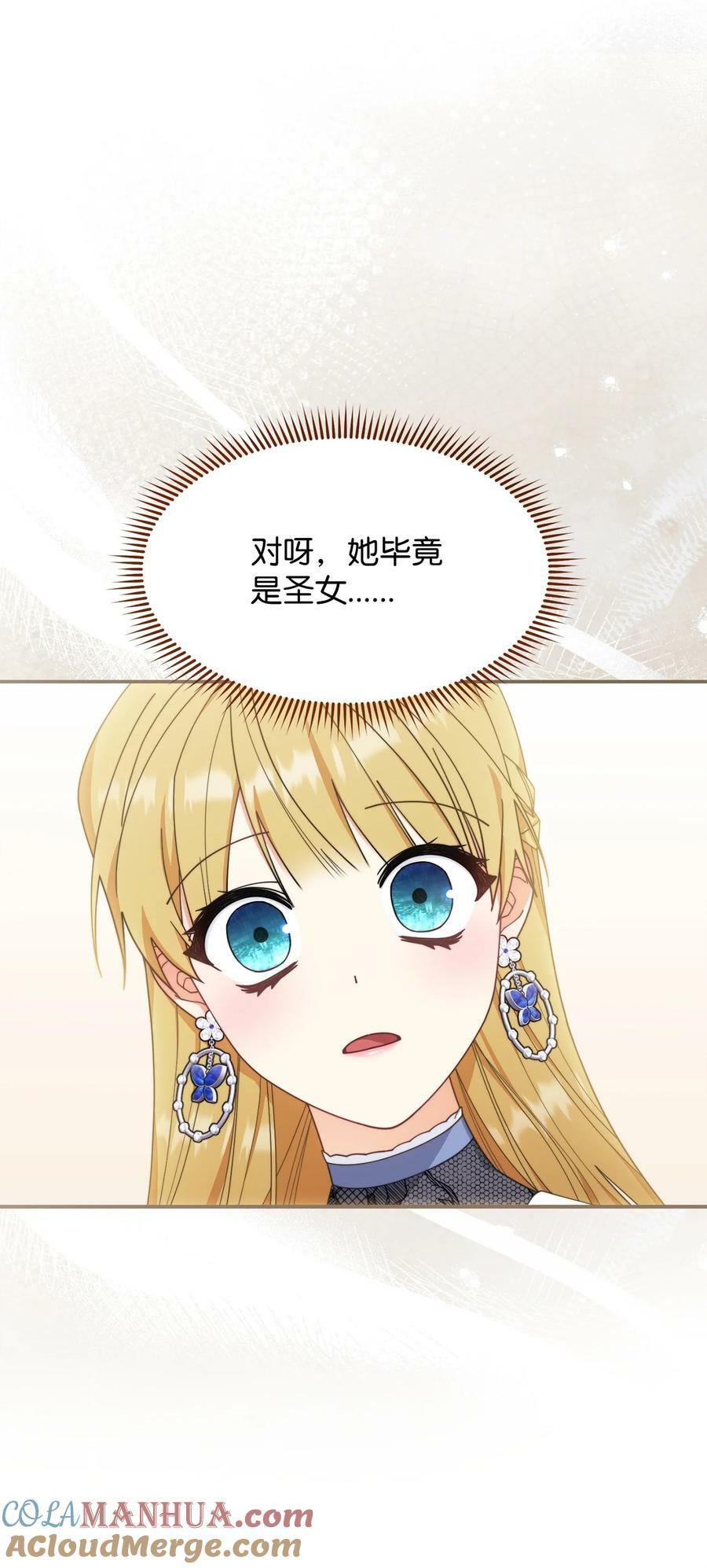 62 命运64