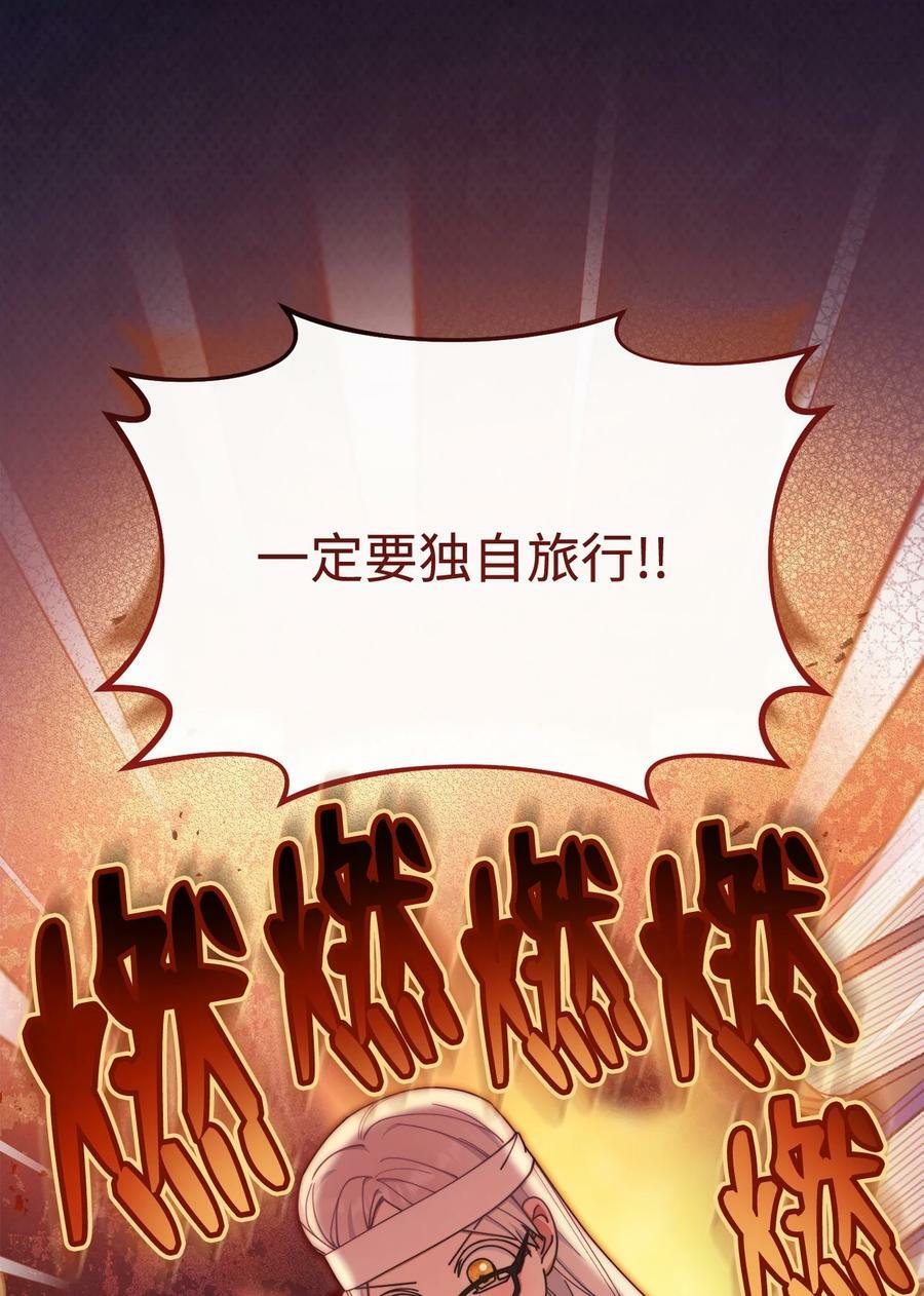 62 命运69