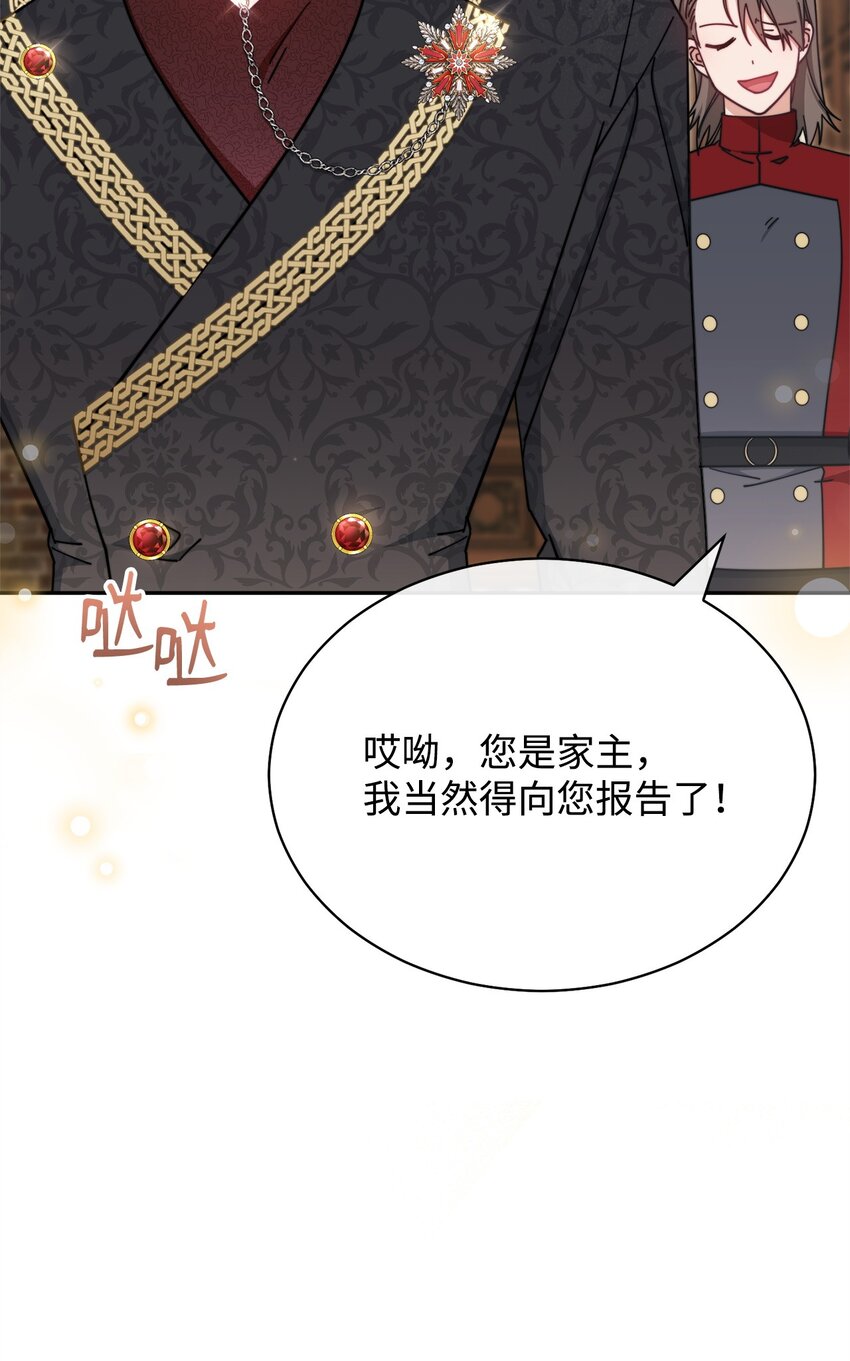 44 儿童派对111