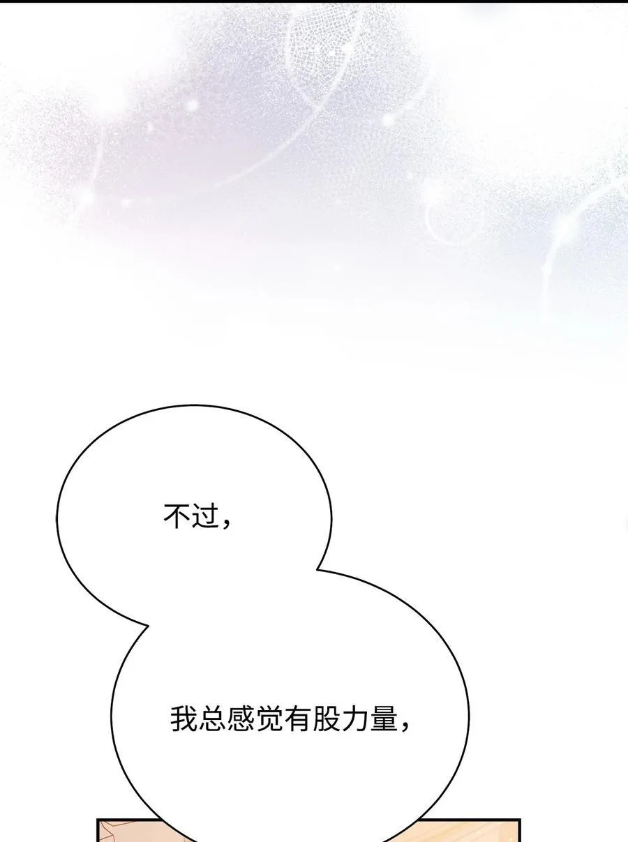 86 不是普通人67