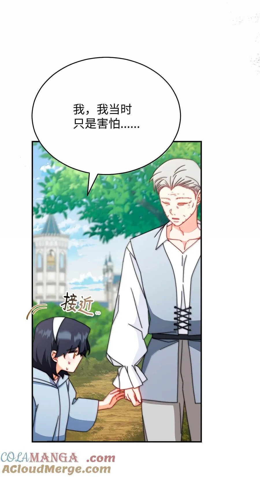 100 理想的乐园60
