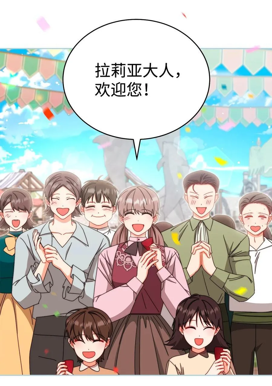 106 大肆宣传85