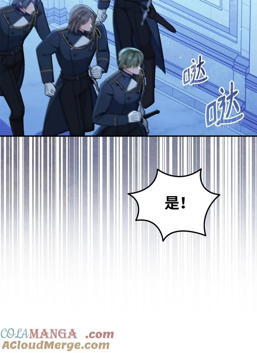 78 分道扬镳12