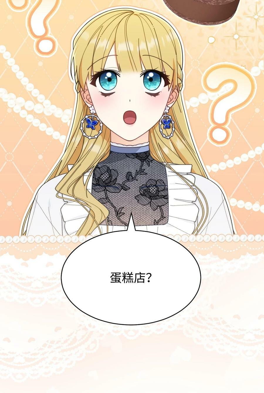 62 命运49