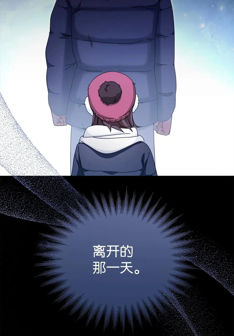 84 痛苦的回忆118