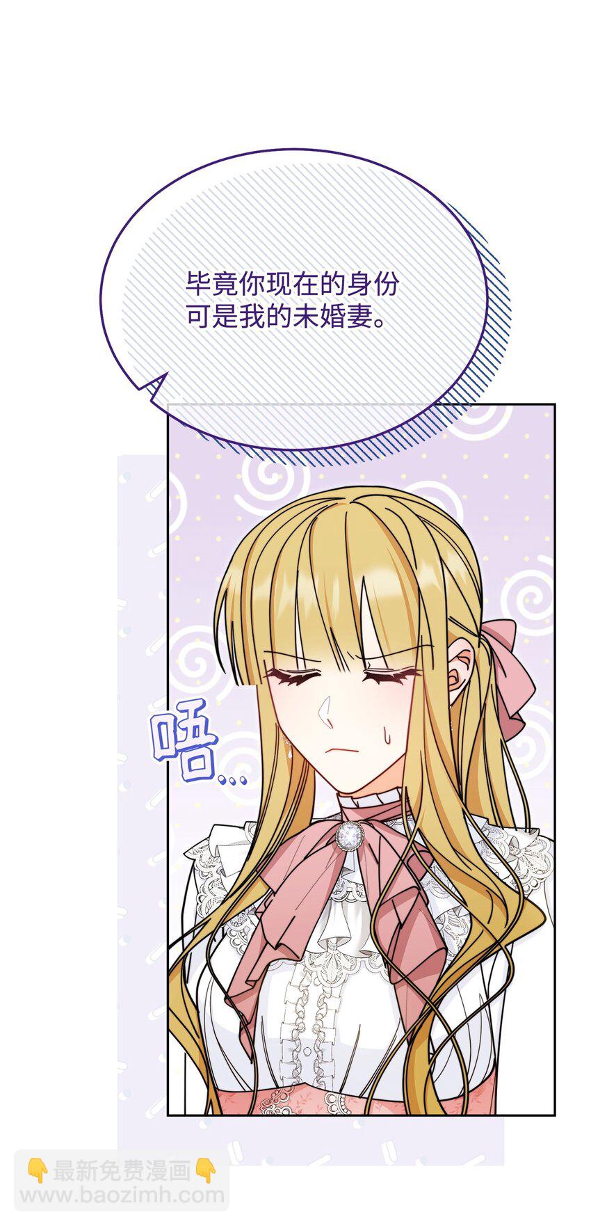 39 礼服风波20