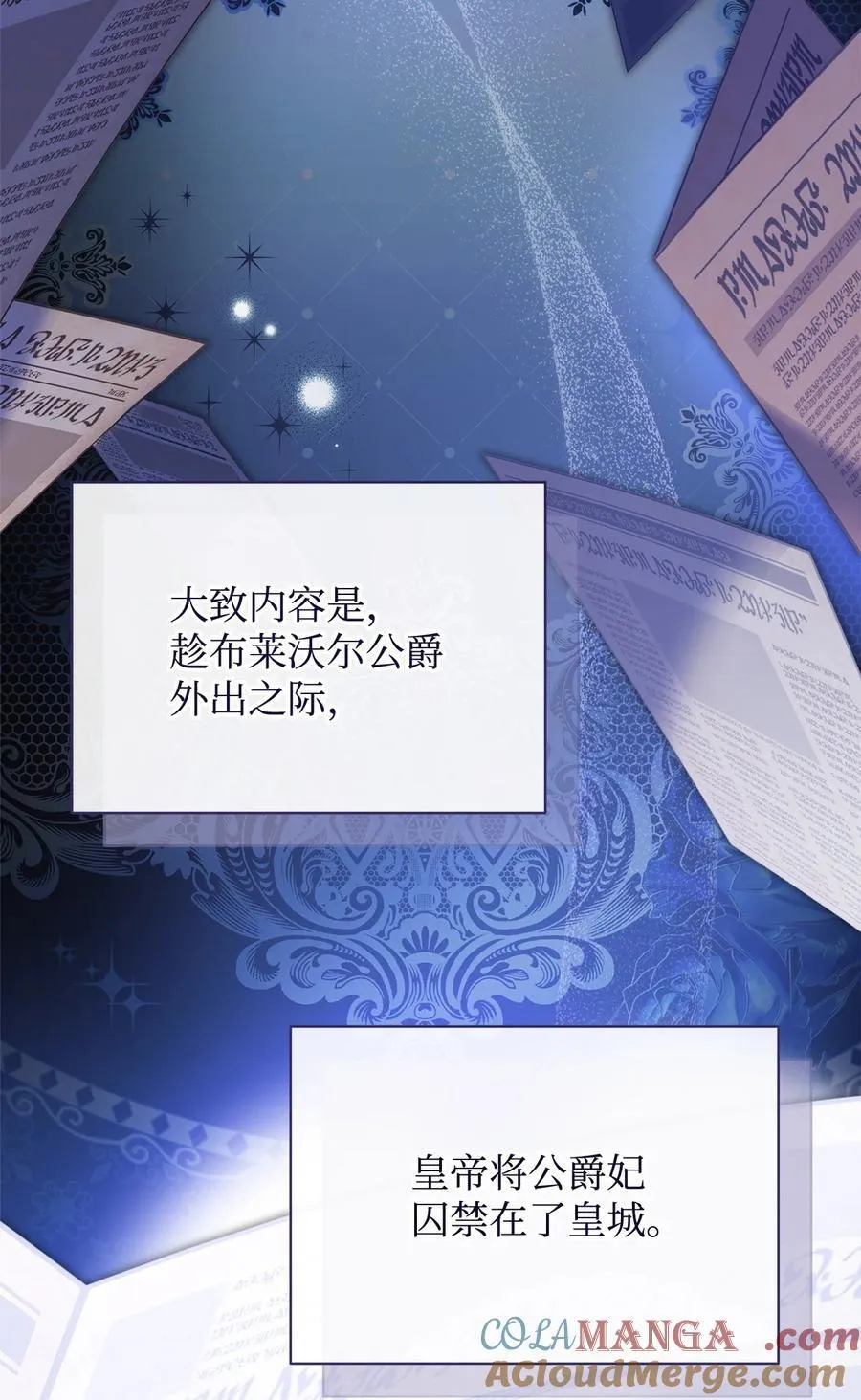 75 一丝曙光76