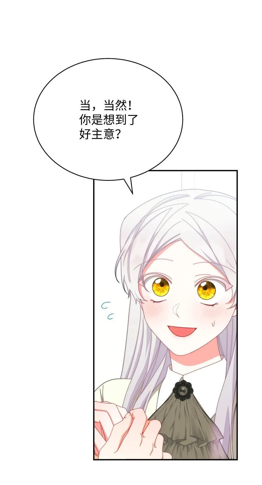 97 圣国生活8