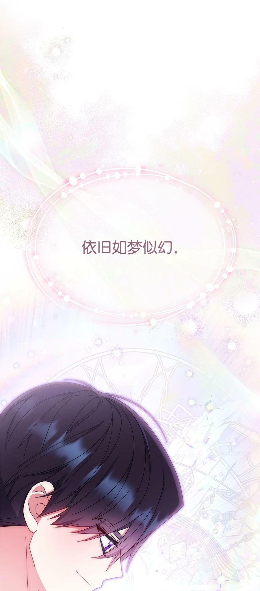 67 义工82
