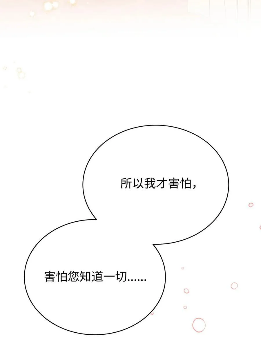91 春暖花开58