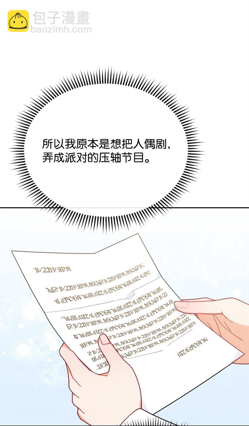 47 圆满结束9