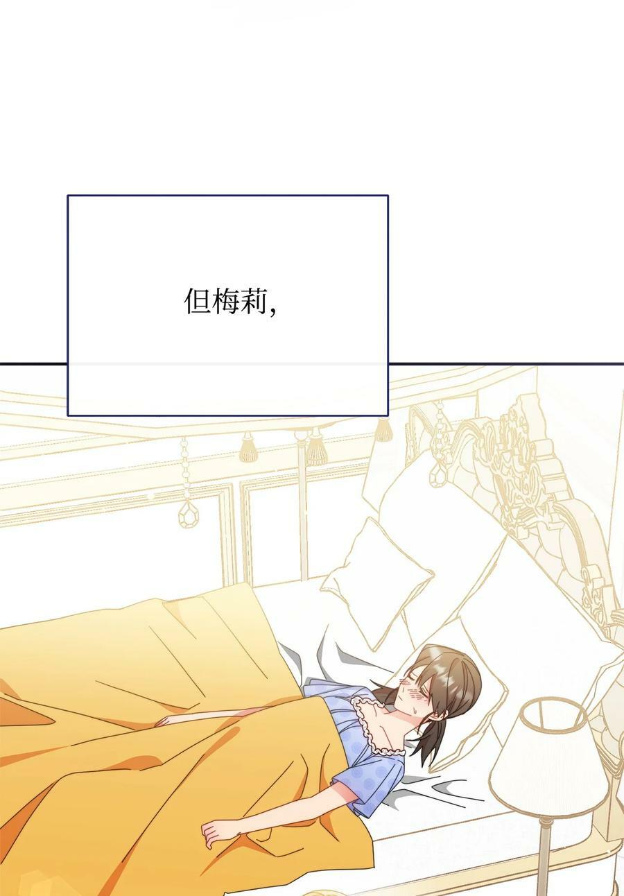 73 阶下囚4