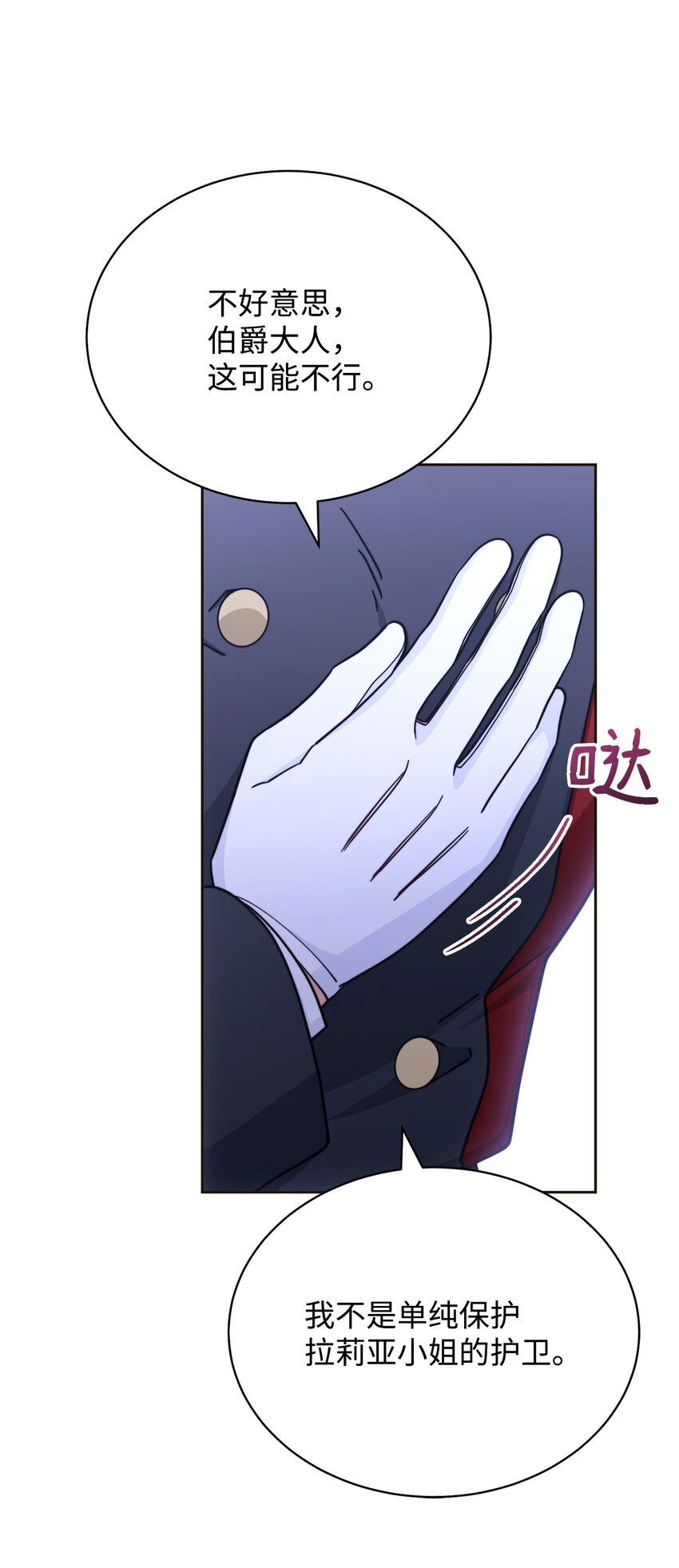 33 家庭会议37