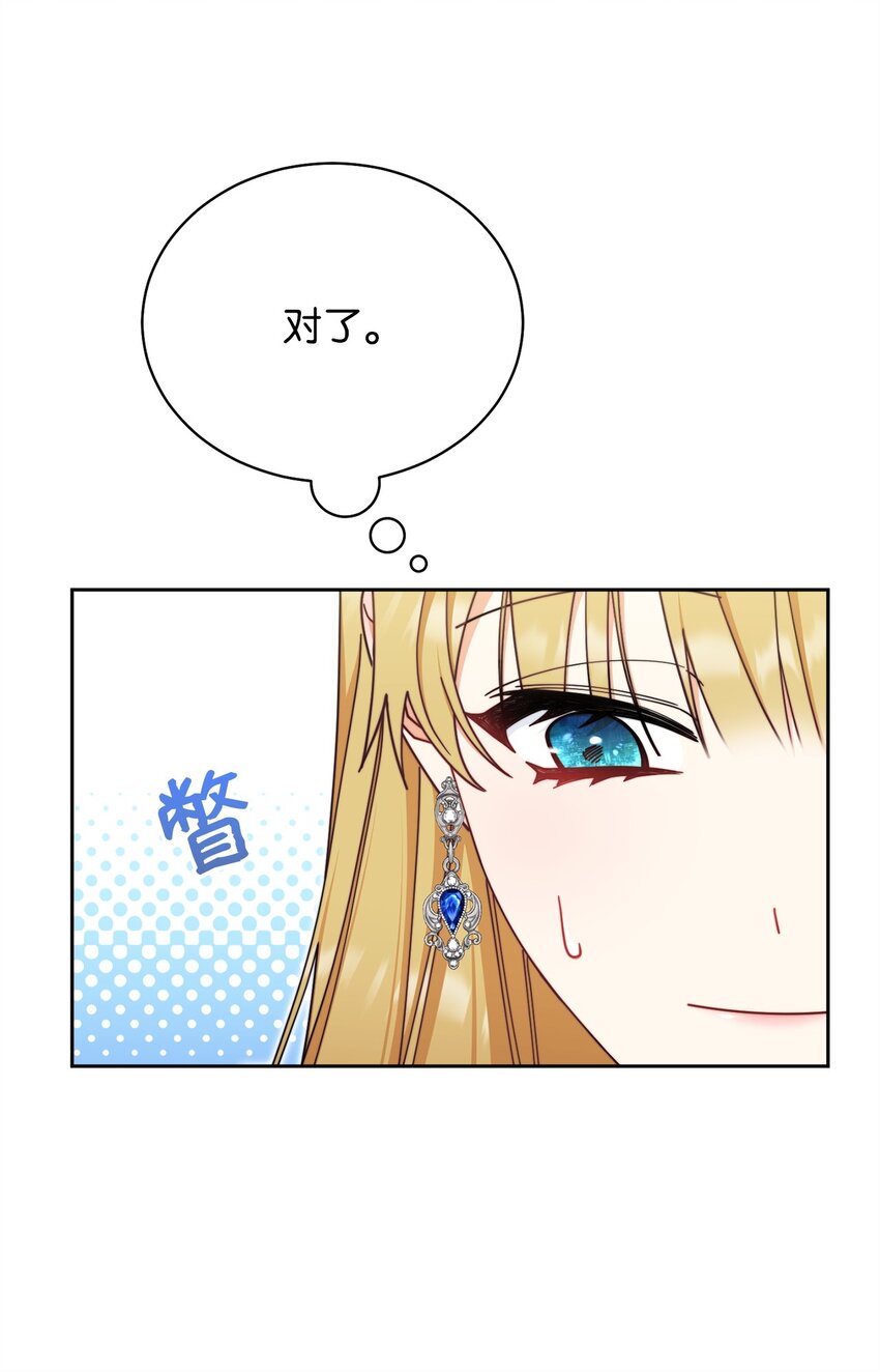 44 儿童派对28