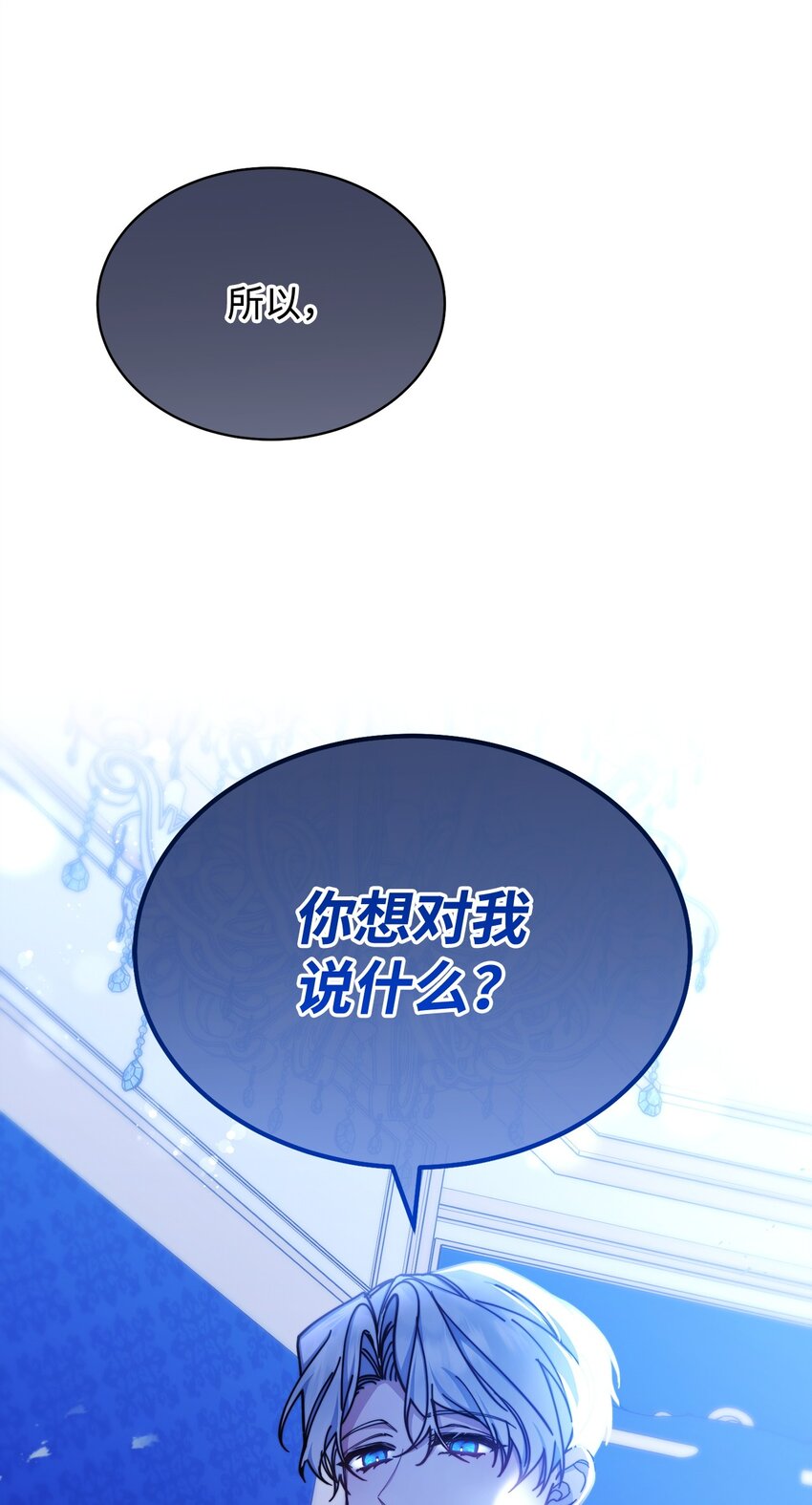 38 暧昧的气氛10