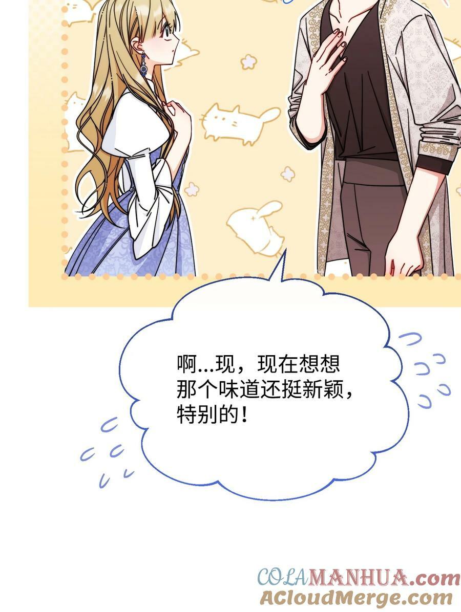 69 失落15