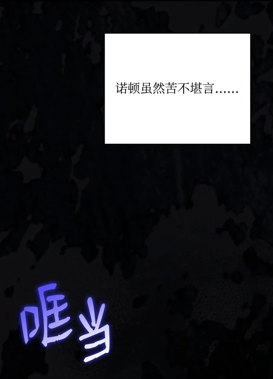 88 至亲的背叛34