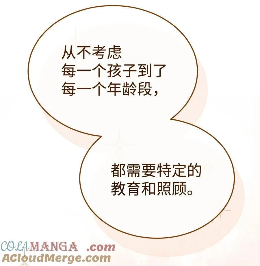 99 放弃16