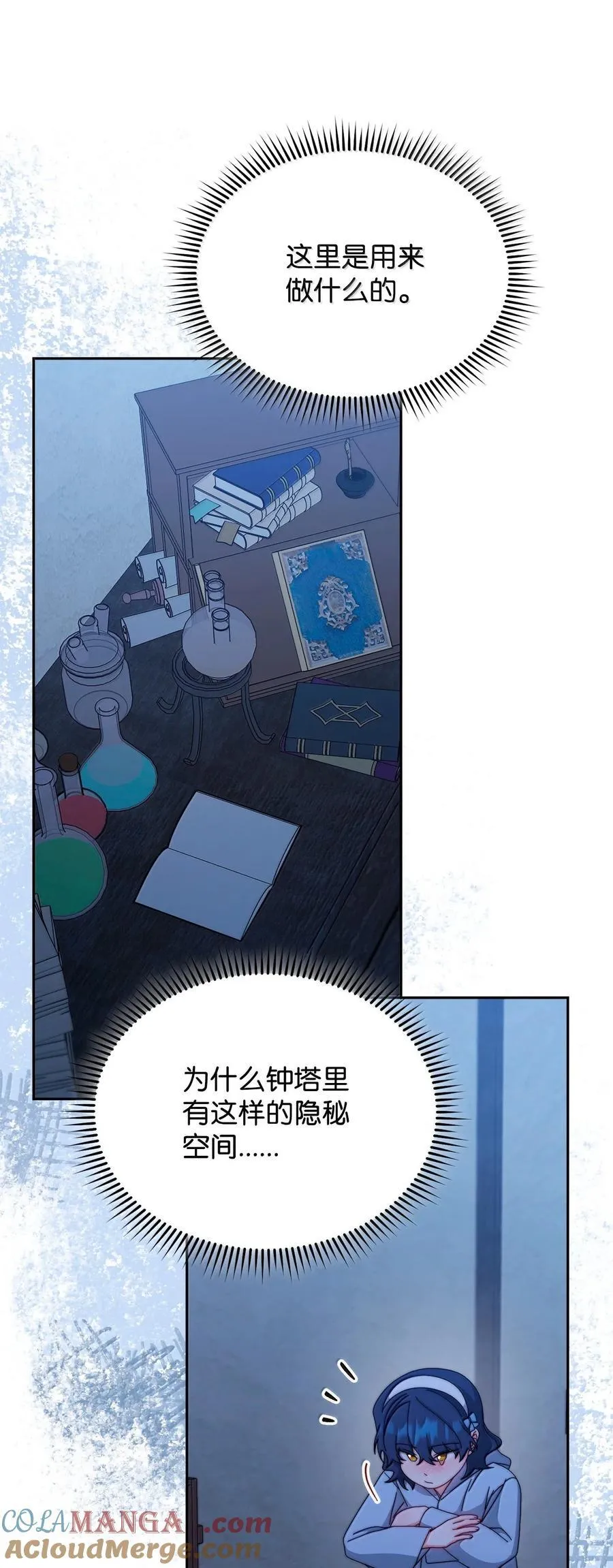 102 秘密空间60