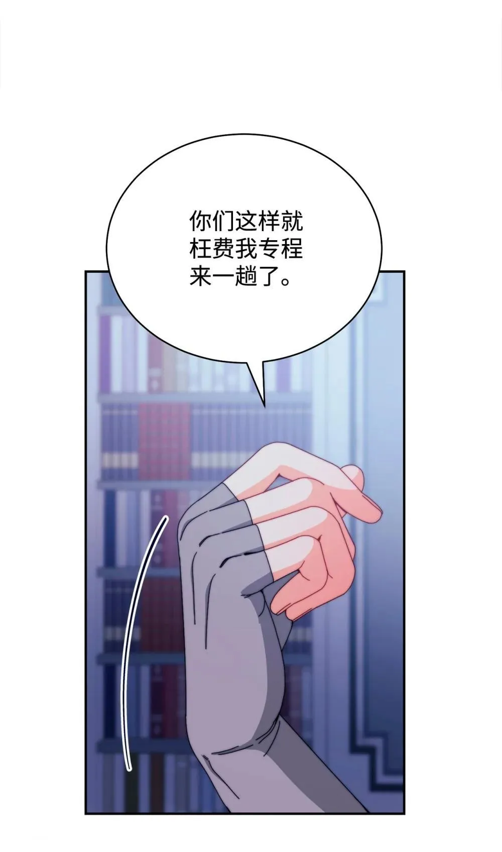 109 魔神追随者26