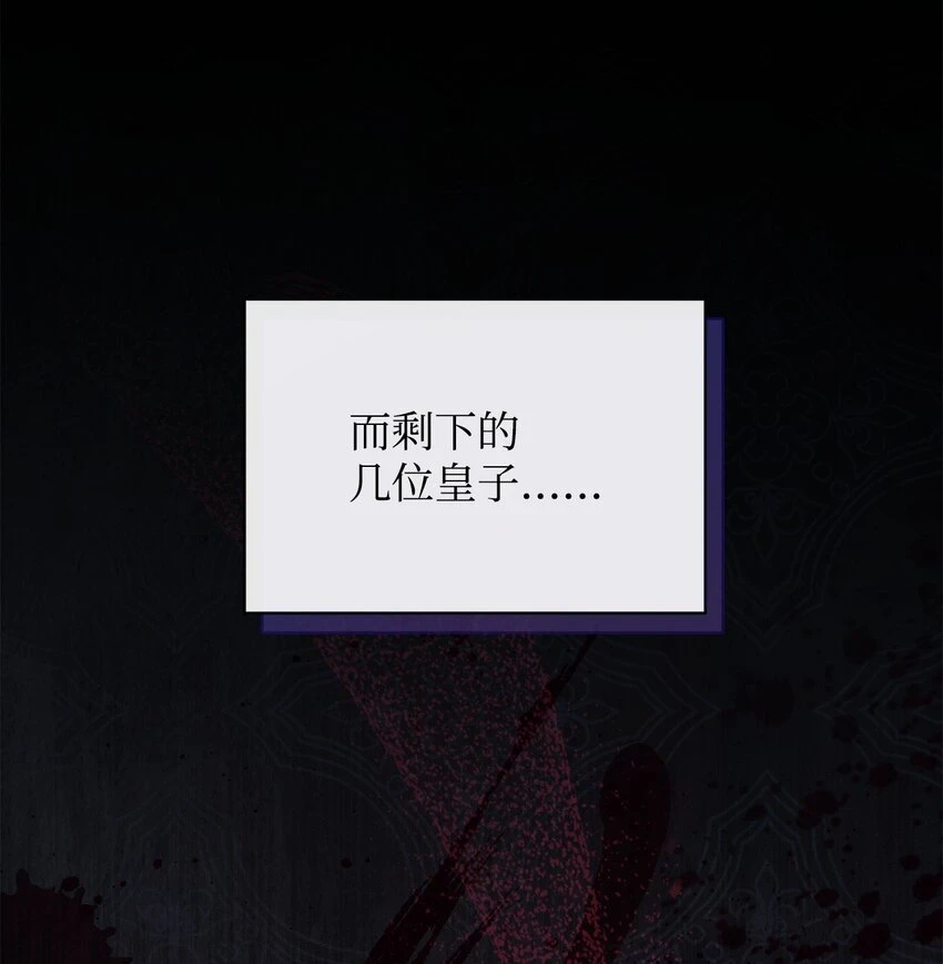 53 改变的意志9