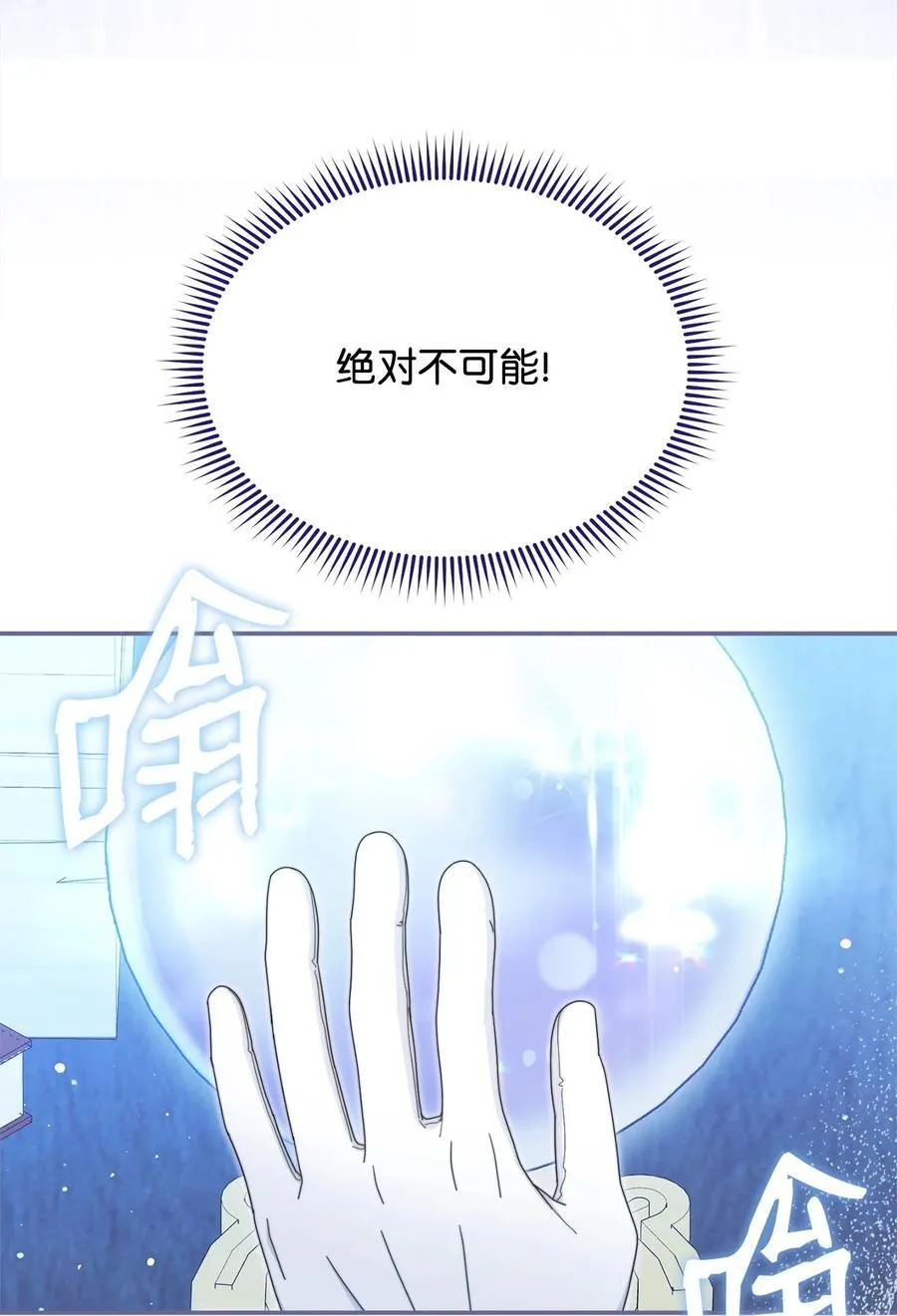 75 一丝曙光91