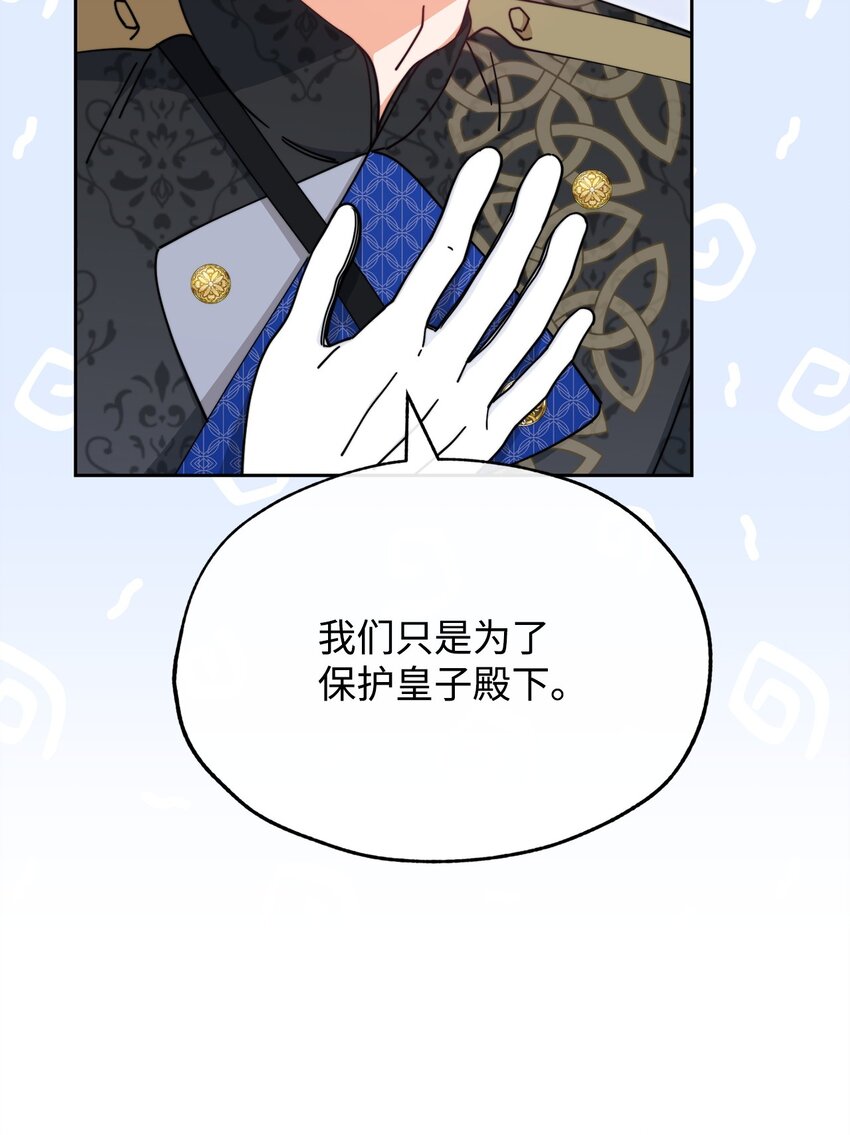 46 压轴节目26
