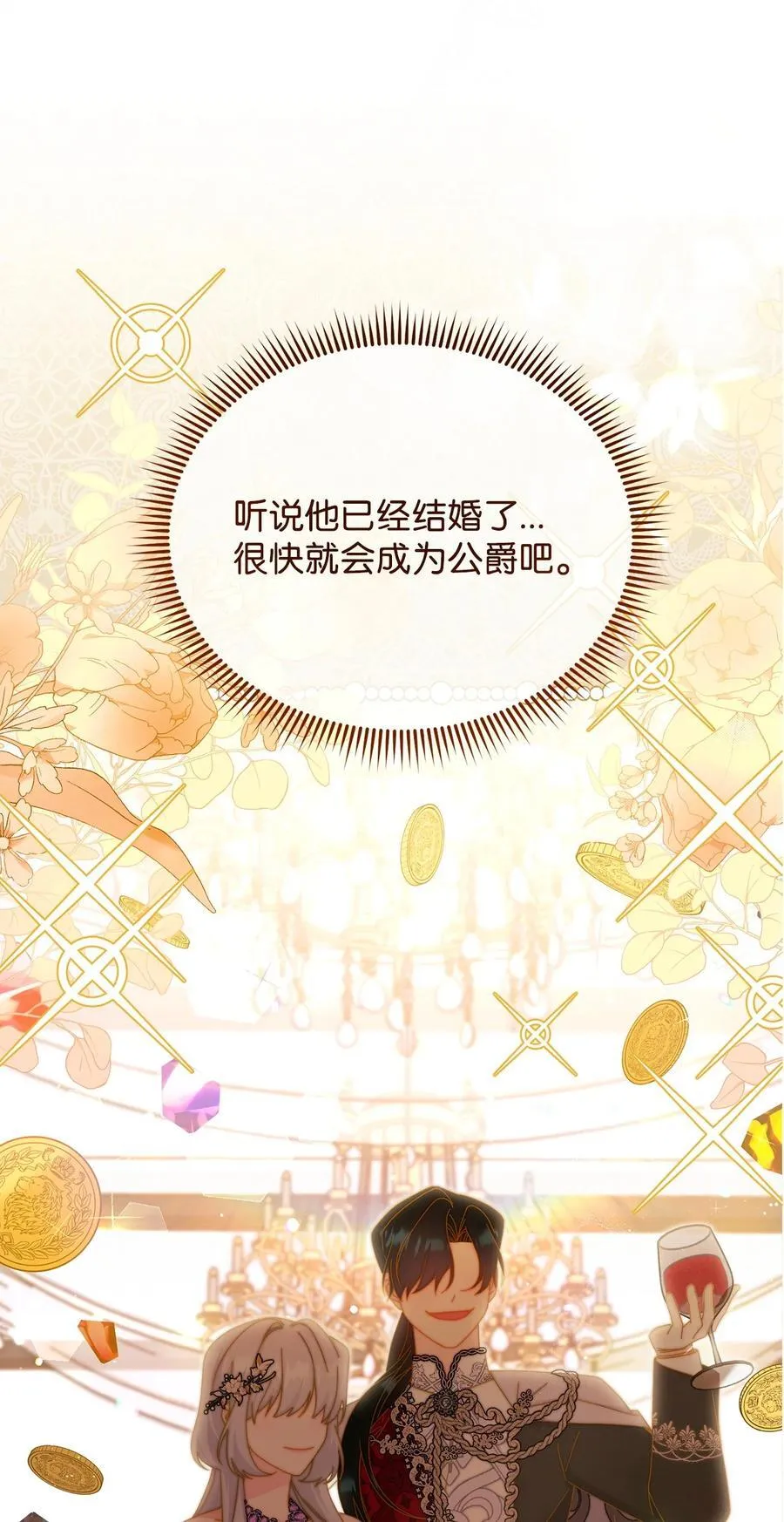 89 绝望49