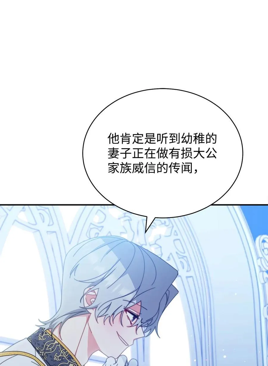 77 歇斯底里21