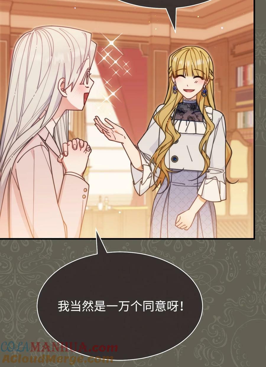 63 割爱44