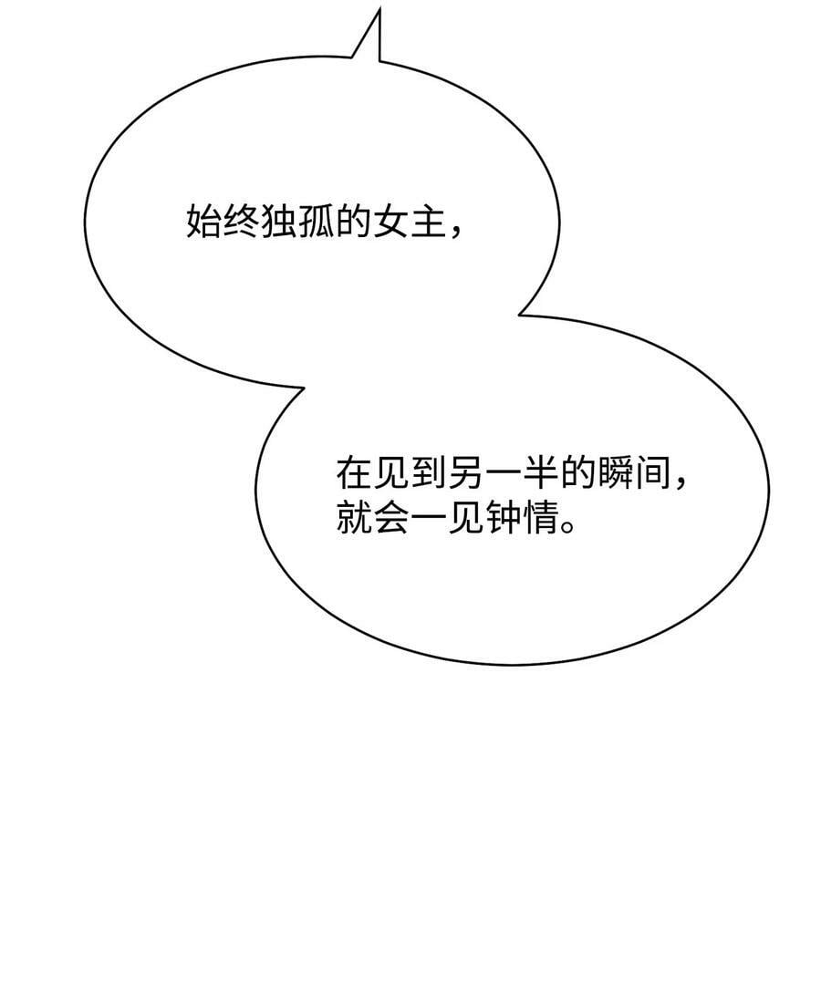 62 命运79