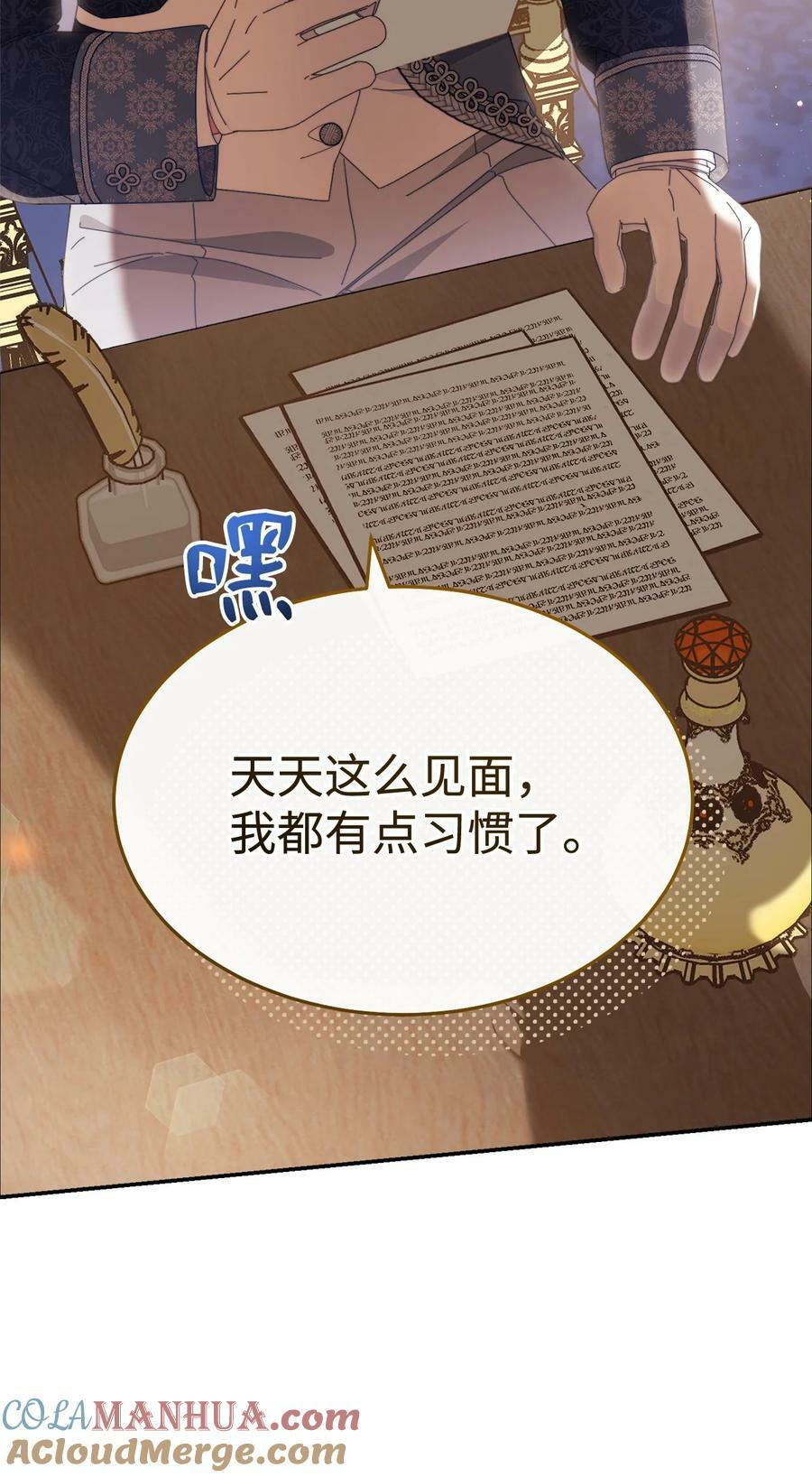 73 阶下囚39