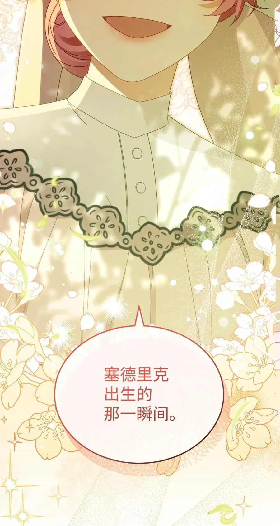 81 善后与调查74