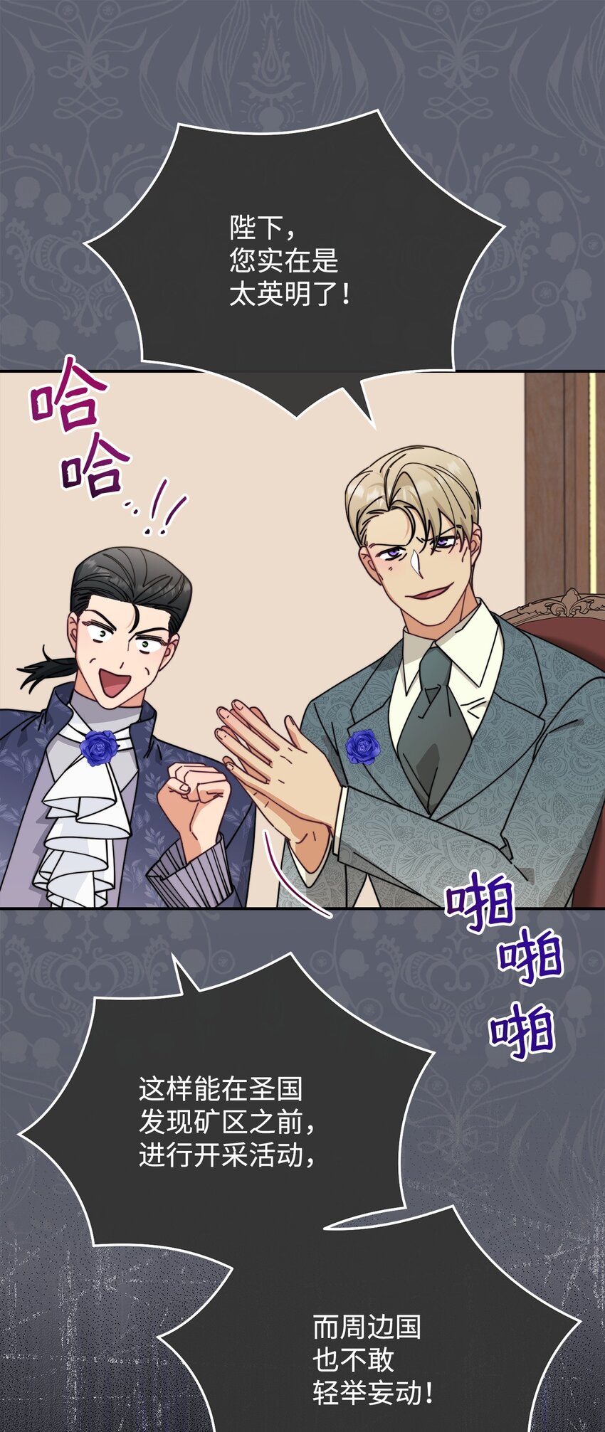50 利益至上24