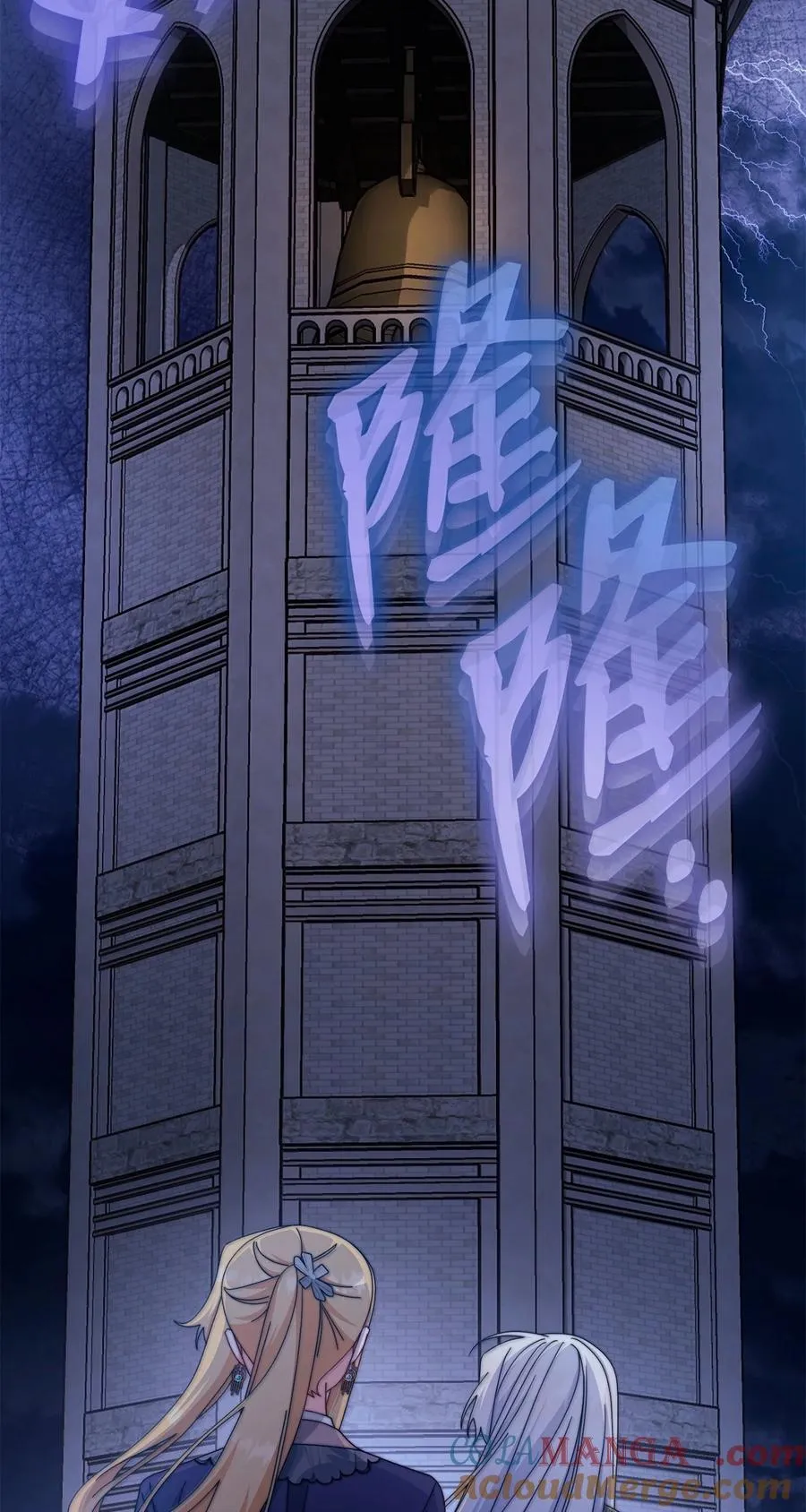 102 秘密空间9