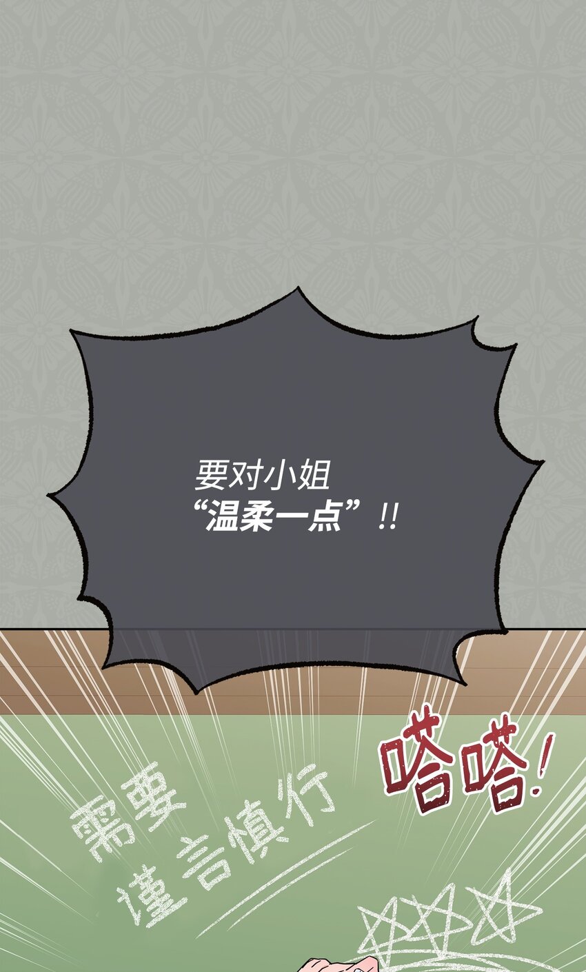 39 礼服风波44