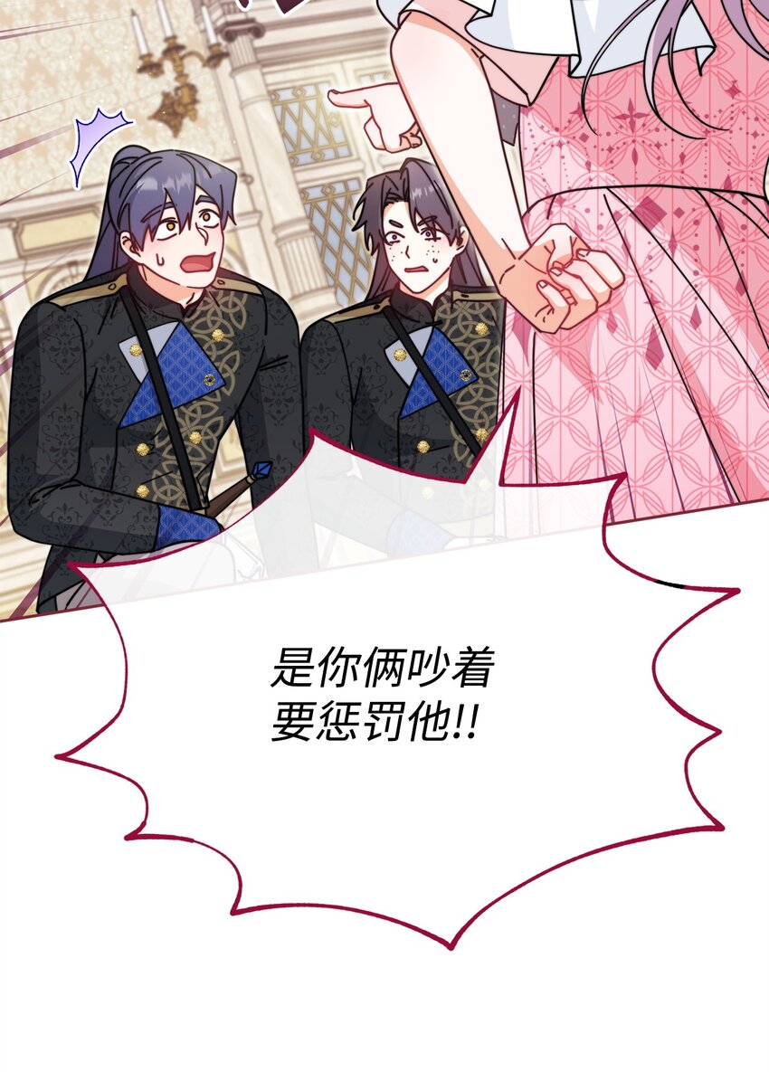 46 压轴节目24