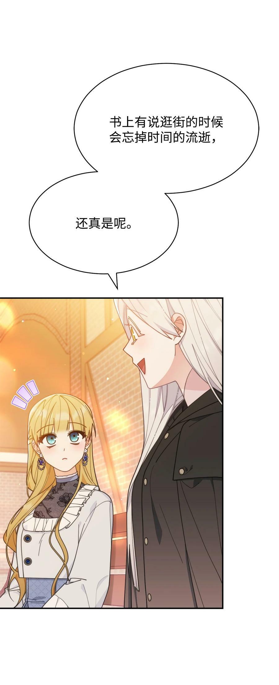 62 命运62