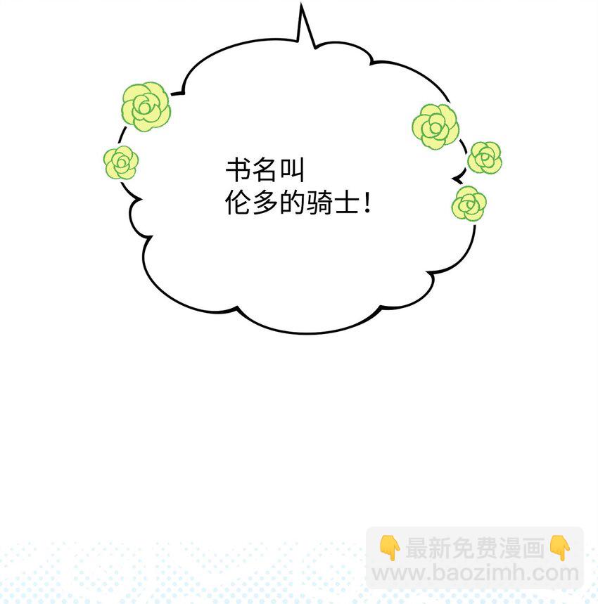 47 圆满结束23