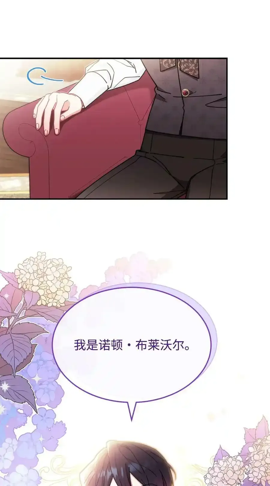 51 专家的预言68