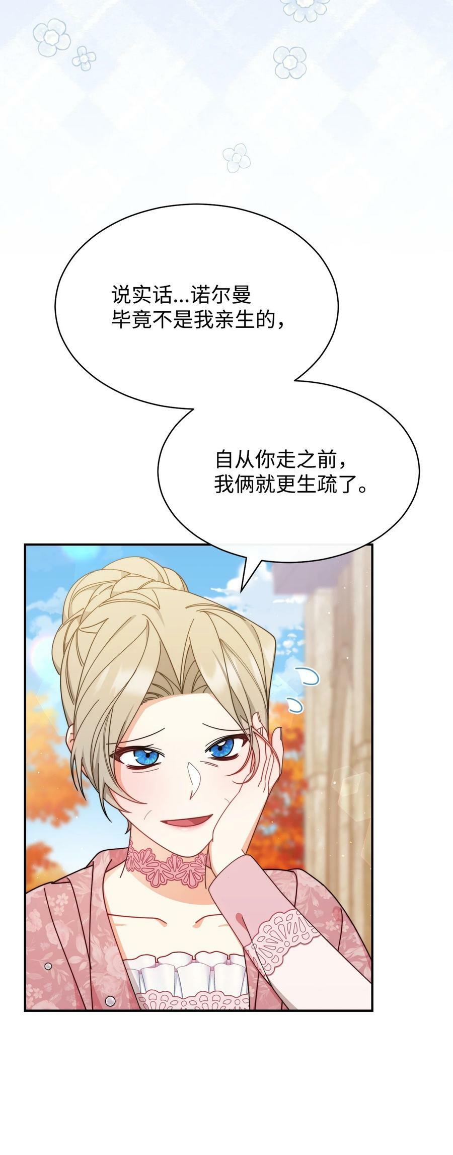 67 义工66