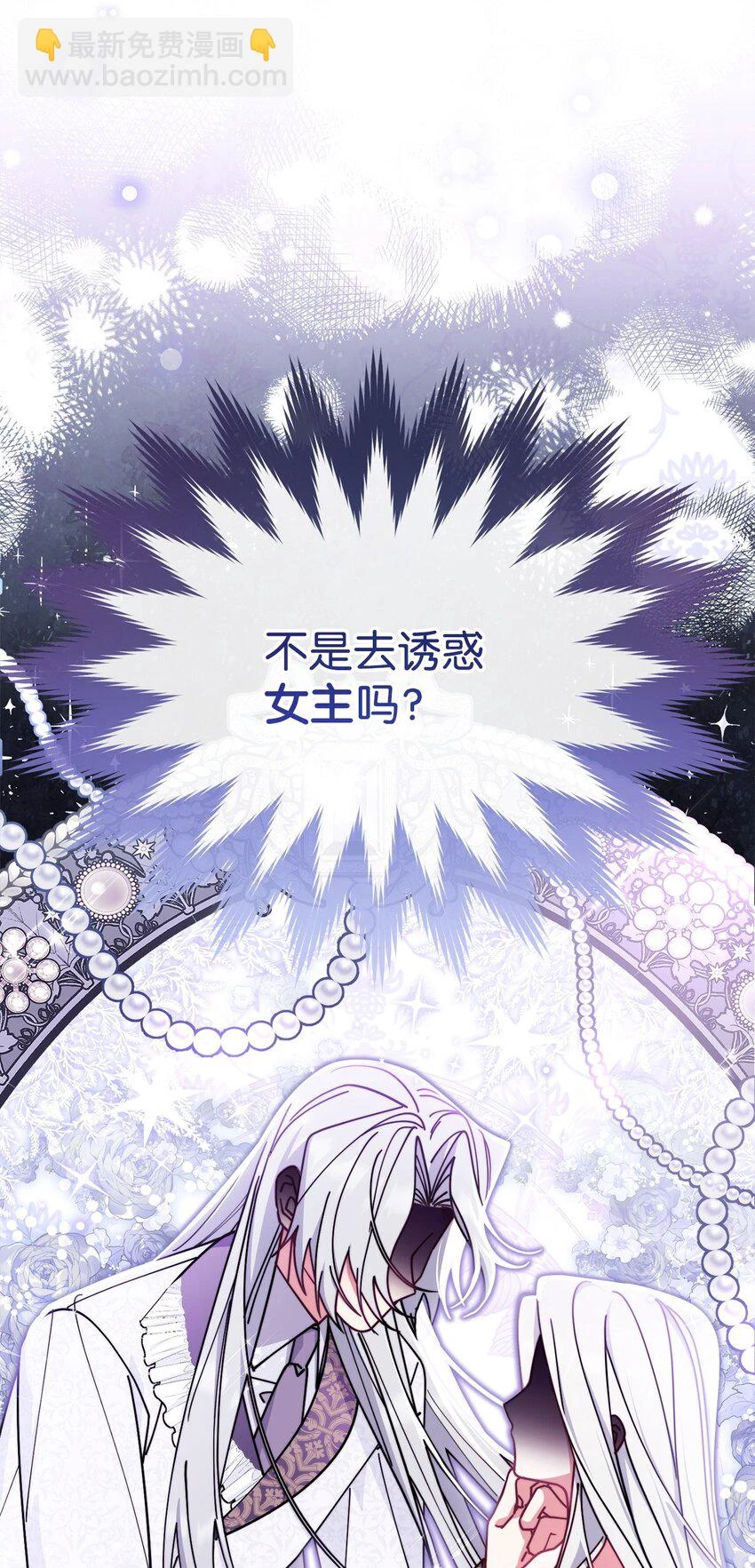 52 亨利克的身份71