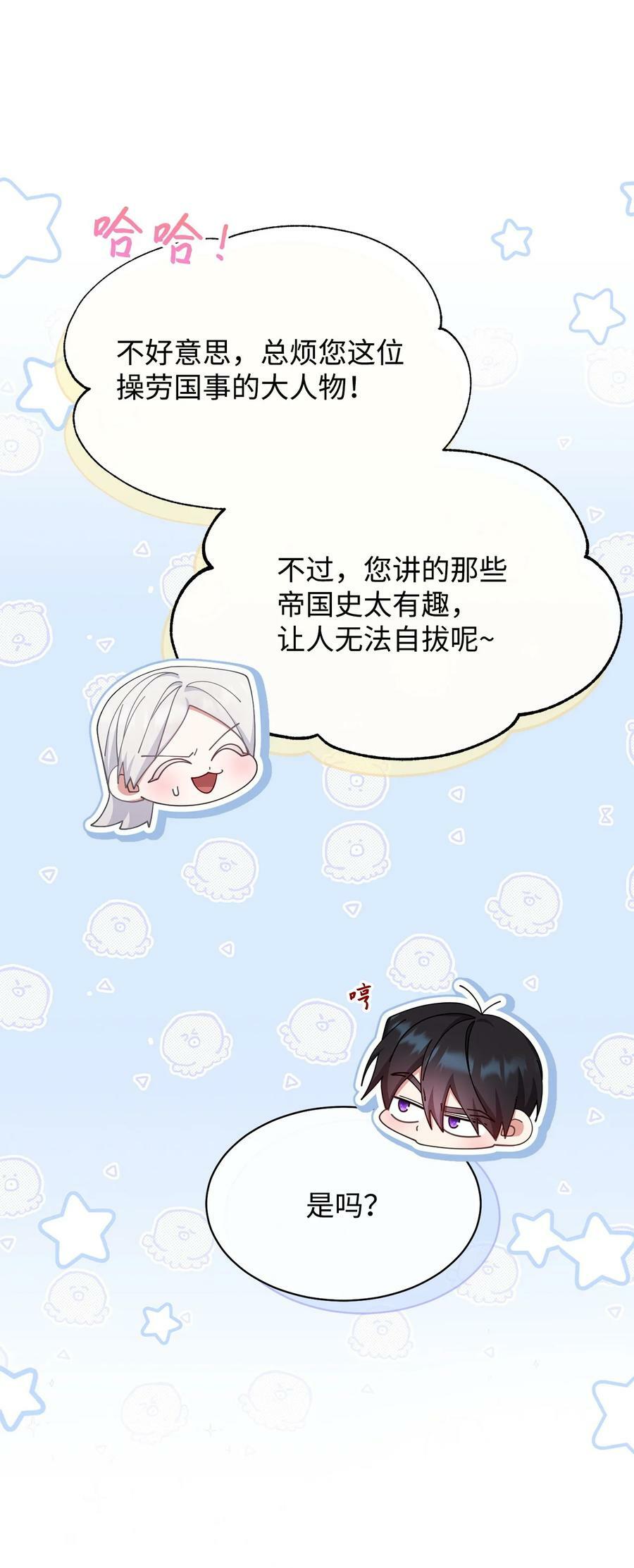 64 离去75