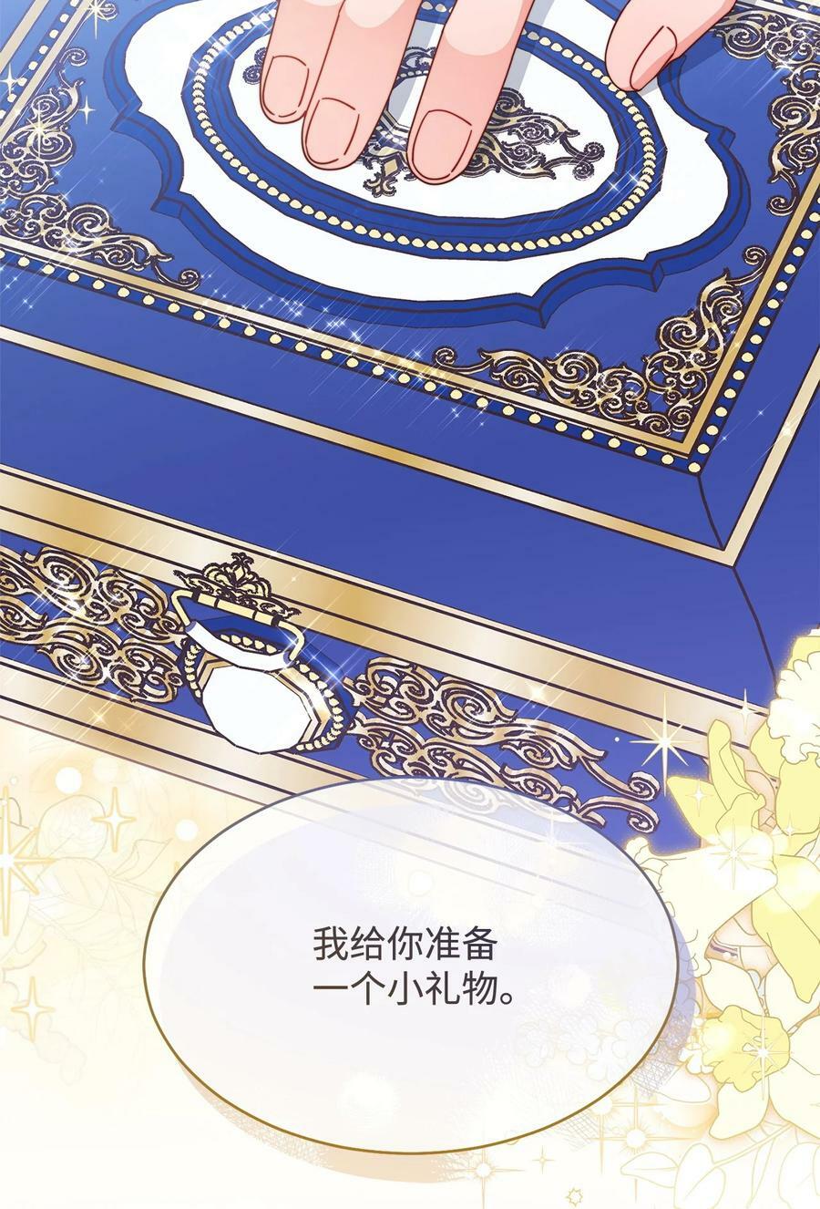 69 失落61